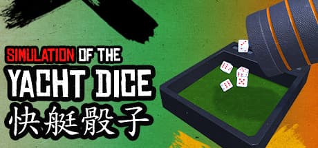 ヨットダイス:友達と楽しむクラシックなダイスゲーム
