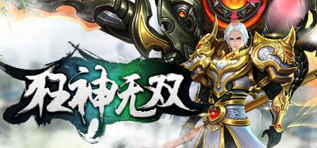 狂神无双: 3DアクションRPGの世界へ
