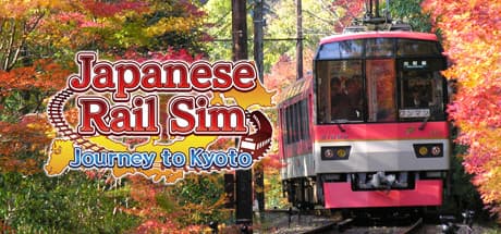 Japanese Rail Sim: 京都への旅 - 叡山電車をリアルに運転しよう