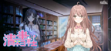 Qingping Bookstore: A Cute Anime Dating Sim with Match-3 Puzzles