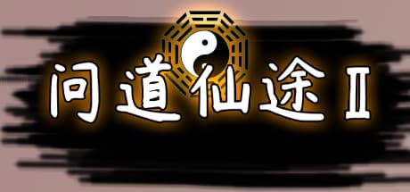 Wending Immortality Path 2: Turn-Based Strategy RPG