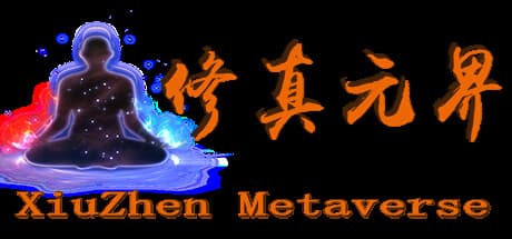 修真元界 XiuZhen Metaverse — This is a simulation of the game, can be free in the game