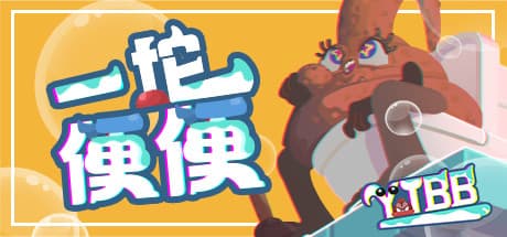 YTBB: A Noir Action-Platformer Adventure