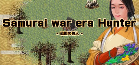 戦国時代ハンター:村づくりシミュレーション