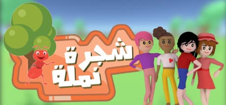 シャジュラ・ナムラ：Steamで楽しむ、伝統的なハイスピードゲーム