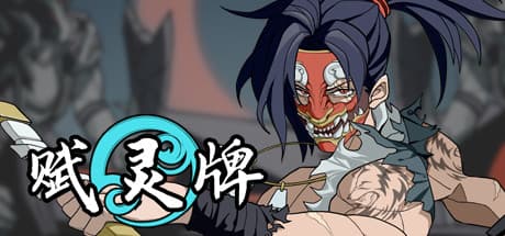 赋灵牌: Strategic Card Battles and Co-op Adventures