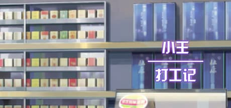Working Daily:配達員になって日常を彩るカジュアルRPG