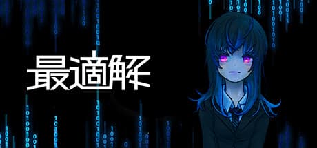 Saitekikai Spy Simulator: Master Espionage in This Tactical Simulation