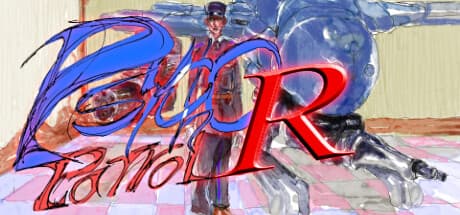 サイコパトロールR — メカFPSによる取締り・処罰シミュレーター