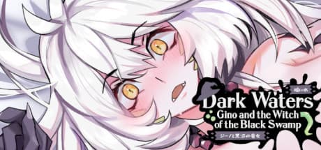 ダークウォーター：ジノと黒沼の魔女：魔法の存在を証明するホラービジュアルノベル