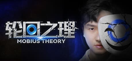 MOBIUS THEORY: A Time-Bending Romance and Mystery Adventure