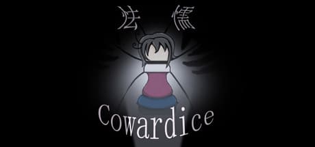 怯懦 Cowardice:断片的な過去を解き明かすインディーアドベンチャー