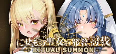 RitualSummon: A 2D Fighter Where Maidens Decide Fate