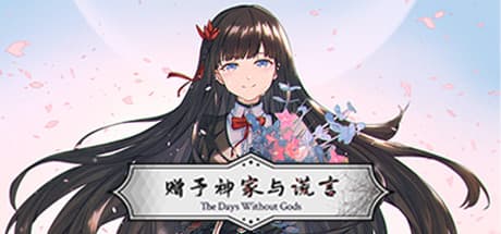 The Days Without Gods: A Medieval Fantasy RPG Adventure