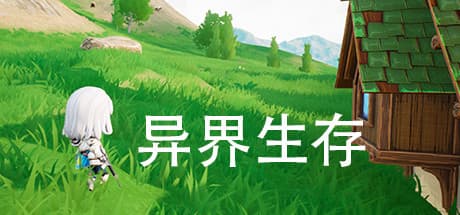 异界生存: Survive the Monster Rush in this 3D Platformer Shooter