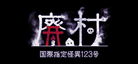 International Designated Anomaly No. 123: Abandoned Village - A 3D Horror Escape