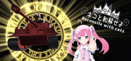 Reconcile with Cats: 猫と基地作り、ローグライクな冒険へ!