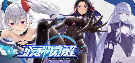 BROKEN God Awakening:FPS要素を持つ超常能力系ギャルゲー