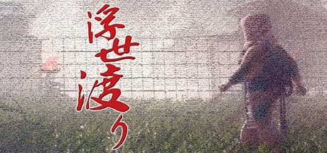 浮世渡り：家族を求めて冒険するアクションRPG