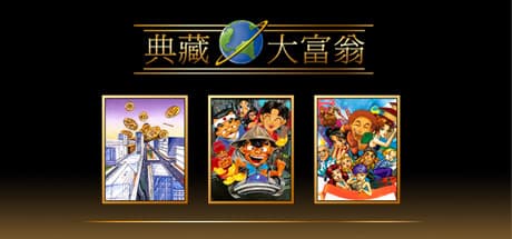 Richman: Classic - A Nostalgic Economic Board Game
