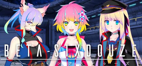 BETA-SIXDOUZE：パルプSFビジュアルノベルアドベンチャー