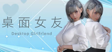 Desktop Girlfriend: あなただけの仮想彼女との触れ合い