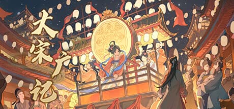 大宋广记:北宋時代の可愛らしいライフシム