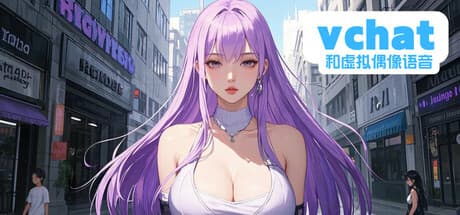 VChat: Create Your 2D Avatar for Virtual Socializing