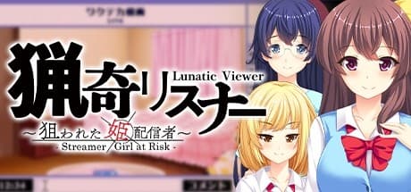 Lunatic Viewer: Streamer Girl at Risk - A Visual Novel Remake