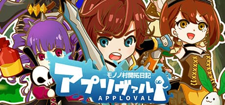 Approval: Real-Time Roguelike Adventure in a Shifting Tower