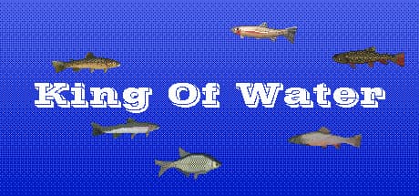 King Of Water：大きく育つか、さもなくば去れ