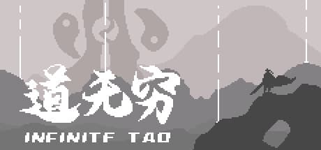 Infinite Tao: ローグライク・オートバトルでモンスターの大群を生き延びろ