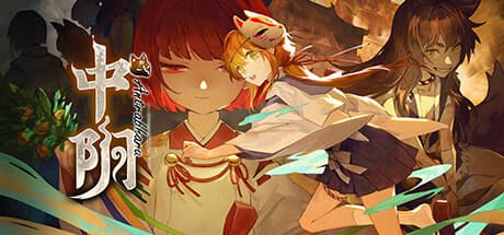 Antrabhara: Unravel the Mysteries of an Abandoned Mansion
