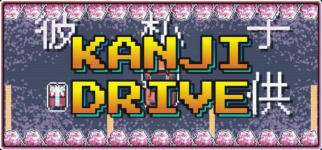 Kanji Drive:疾走感あふれるドライビングRPGで日本語漢字をマスターしよう