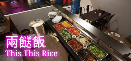 This This Rice: A Quick Hong Kong Lunchbox Simulator