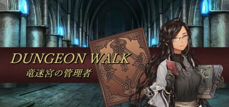 DUNGEON WALK-竜迷宮の管理者-:死を繰り返す者、迷宮の謎を追う