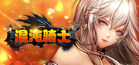 Chaos Knight: Strategic Card Battler in a Magical World
