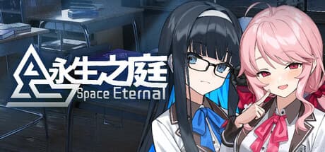 永生之庭:物語豊かなJRPGデートシム