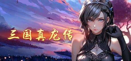 San Guo Zhen Long Zhuan: A 2D JRPG Adventure
