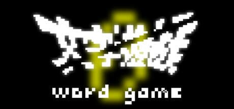 文字遊戯 第零章(日本語版): 言葉が世界を形作る独創的パズルRPG