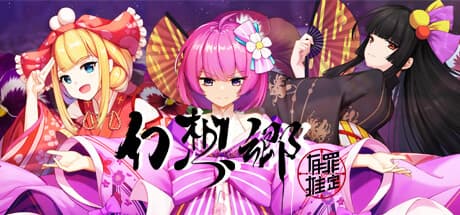 Gensokyo: Presumption of Guilt~Pansies Before Dawn - A Lore-Rich Detective Visual Novel