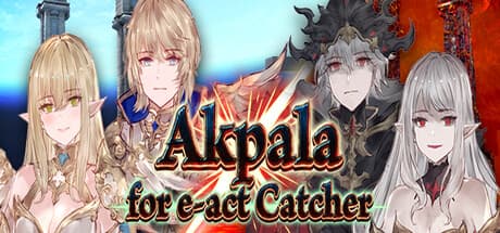 e-act Catcher for Akpala: VRゲームプレイをリアルタイムでキャプチャ