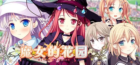 Witch's Garden: A Decade of Magic and Romance