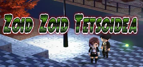 ZOID ZOID TETSOIDEA — ターン制SF RPGアドベンチャー