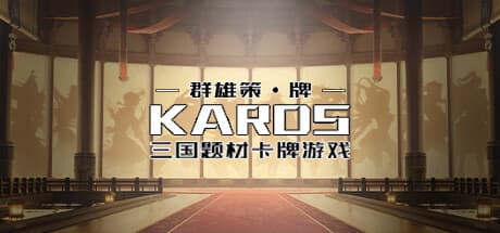 Heroes Strategy·KARDS: Three Kingdoms Card Battles