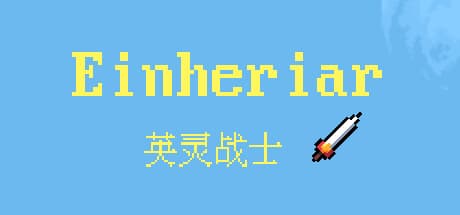 Einheriar: Master Strategic Combat and Weapon Synergy
