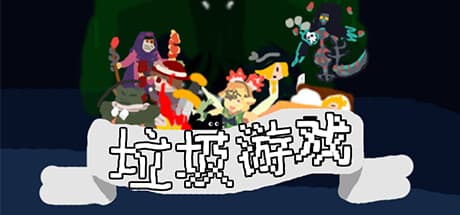 Garbage Game: Card Battles and RPG Mechanics