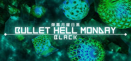 Bullet Hell Monday: Black：究極の弾幕を制覇せよ