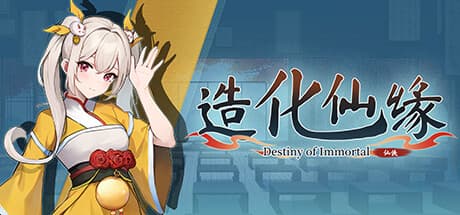 Destiny of Immortal: Forge Your Path with Cosmic Treasures