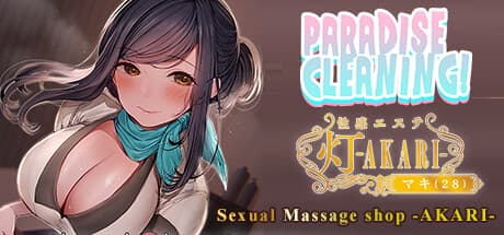 Paradise Cleaning!- sexual massage shop -AKARI- — Satisfying Cleaning Action with Simple Controls